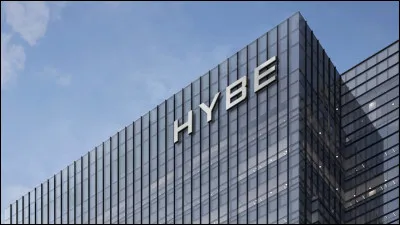 Quel groupe est chez Big Hit ?