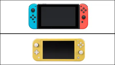 Quelle est la principale différence entre la Nintendo Switch et la Nintendo Switch Lite ?