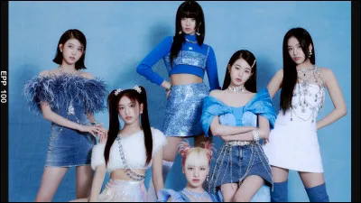 Quel groupe chante "So What" ?