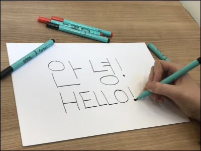 Vrai ou faux ? Dans l'alphabet coréen, il n'y a pas de lettre correspondant au son "f".