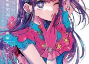 Test Qui es-tu dans Oshi no Ko ?
