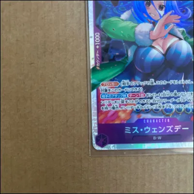 Qui est miss Wednesday ?