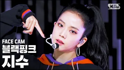 Quel est son rôle dans BLACKPINK ?