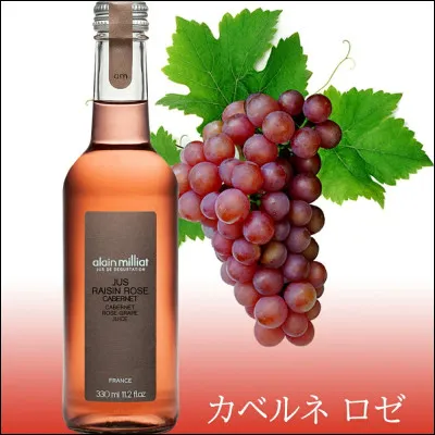 Le fié gris est une mutation de quel cépage ?