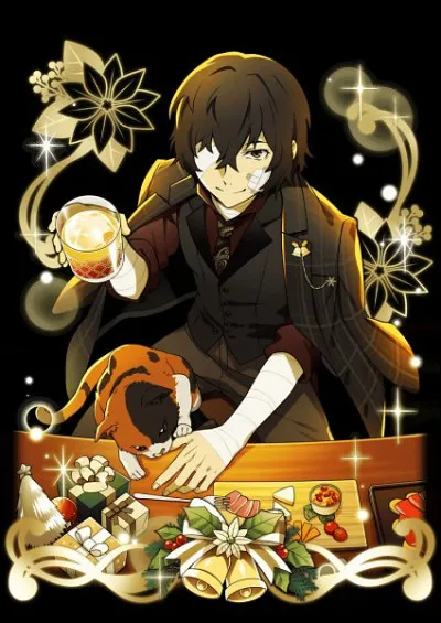 Comment s'appelle le pouvoir de Dazai ?