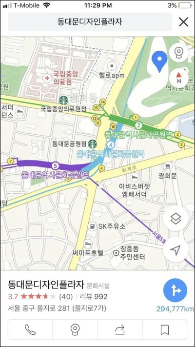 Si tu étais en Corée, est-ce que tu te lierais d'amitié avec les commerçants locaux ou voisins du quartier ?