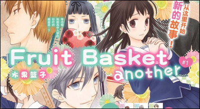 Dans quel lycée est il ?