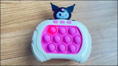 Ta couleur est-elle là ?