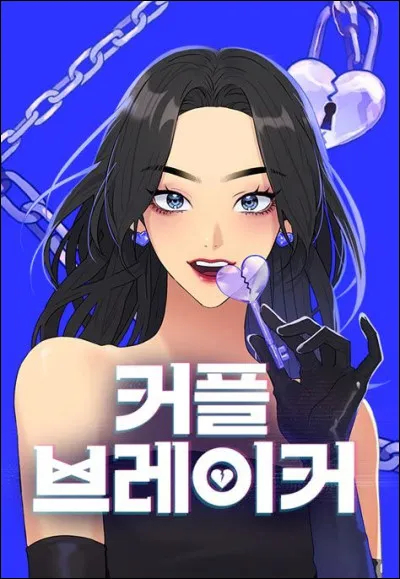 Comment s'appelle ce webtoon ?