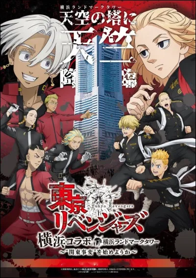 Ton personnage a-t-il appartenu à au moins deux gangs différents ? (Le toman et le toman seconde génération comptent pour le même gang.)