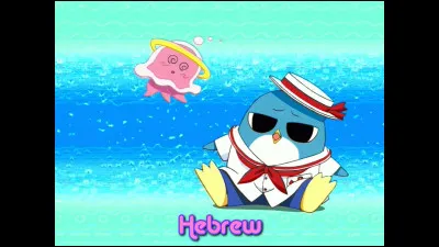 Quel animal de compagnie a Hanon ?