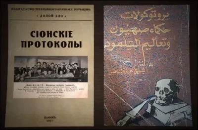 1954 - Monde arabe > Un "antisémitisme fonctionnel*" s'organise autour du nationalisme post-colonial. C'est notamment la parution en arabe des ''Protocoles des Sages de Sion'' par ... [...quel personnage ?...]