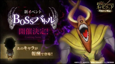 À "Goldy Pond" quel démon noble meurt en premier ?