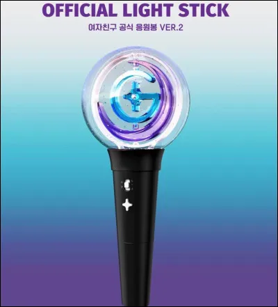 À quel groupe appartient ce lightstick ?