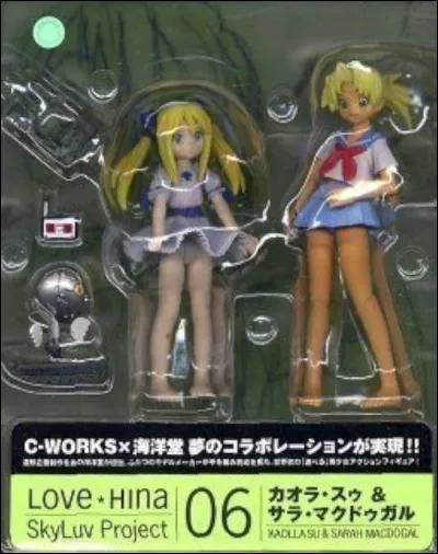 Comment cette petite fille s'appelle-t-elle ?