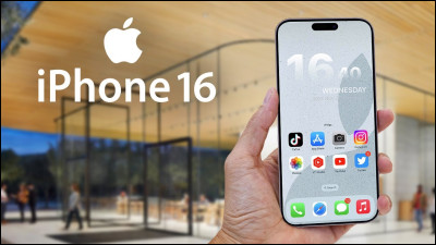 Es-tu accro aux écrans ?