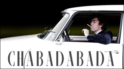 Ce film c'est d'abord Anouk Aimée, Jean-Louis Trintignant, les planches de Deauville et... le chabadabada ; quel est ce film ?