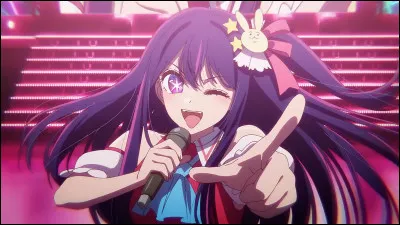 Aimes-tu la musique ?