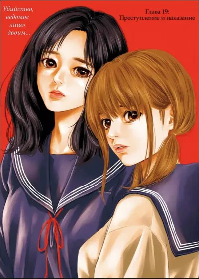 Qui, de ces personnes, est morte ?