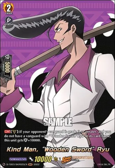 Comment appelle-t-on la coupe de cet homme ?