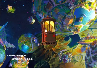 Comment se nomme ce film ?