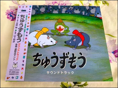 Comment se nomme ce film ?