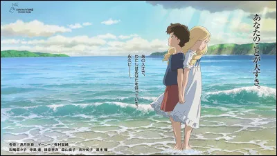 Comment se nomme ce film ?