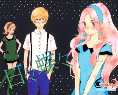 "Hibi Chouchou" est un...