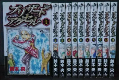 "Blizzard Axel" est un...