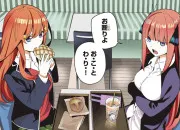 Quiz The Quintessensial Quintuplets