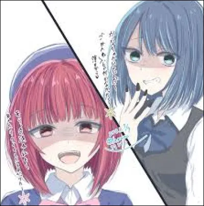 Qui a une carrière denfant star ?