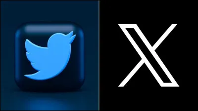 Comment s'appelle cette application ?