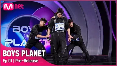 Qu'est-ce qu'un "trainee" dans la K-pop ?