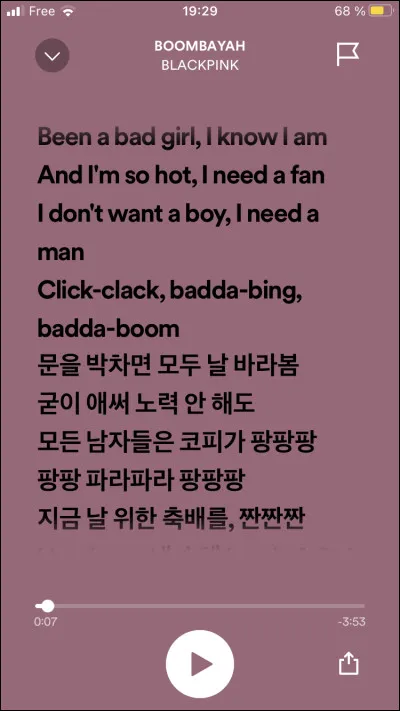 Votre chanson préférée est