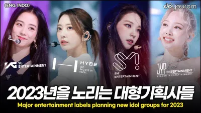 Elle est dans quelle agence ? (Juillet 2024)