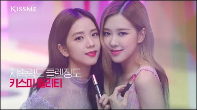 Qui sont les deux filles qui sont devenues mannequins pour la marque de maquillage sud-coréenne Kiss Me en 2018 ?