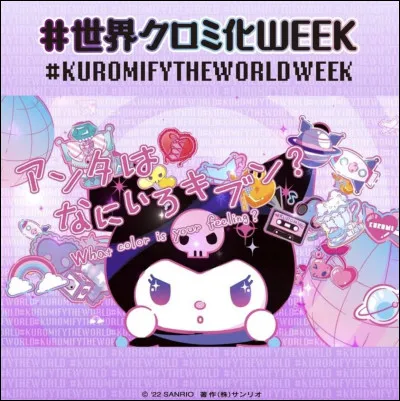 En quoi consiste le projet #KuromifyTheWorld ?