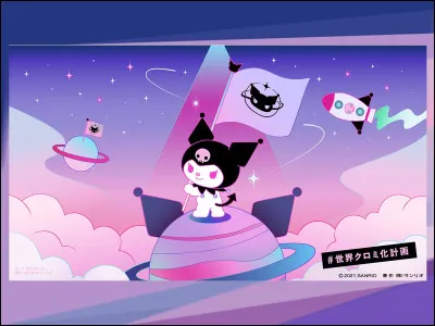 De quelle planète vient Kuromi ?