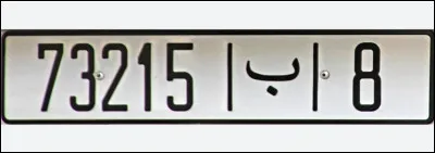 À quel pays correspond cette plaque ?