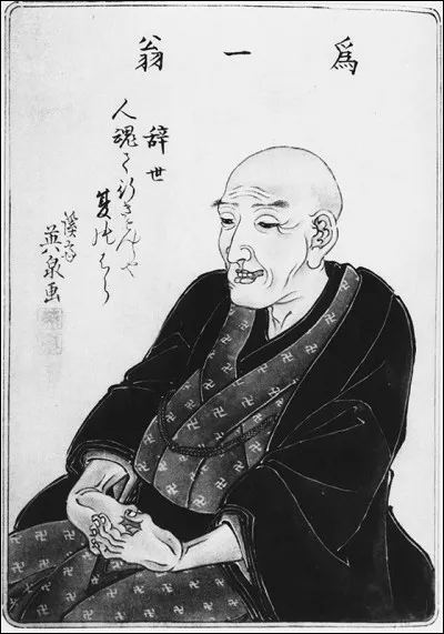 De quel maître de l'estampe japonaise, Keisai Eisen a-t-il fait le portrait ?