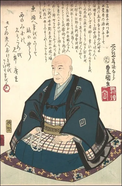 Pour terminer, de qui Kunisada Utagawa a-t-il fait le portrait ?