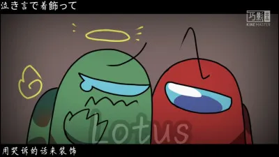 Que fais-tu à la place de Fortegreen quand Red te menace de mort ?