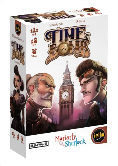 Comment nomme-t-on ce jeu de société ?

Nuit-Lupin-potions.