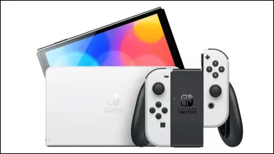 Avec désormais plus de 150 millions d'unités vendues, la Nintendo Switch est devenue la console de beaucoup de salons. Celle-ci aussi finira un jour dans les placards. Mais à votre avis, pour quelle raison cette console s'est-elle autant vendue ?