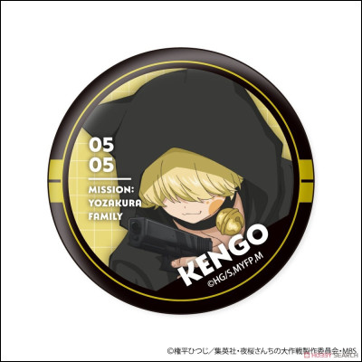 De quelle couleur sont ses yeux ?