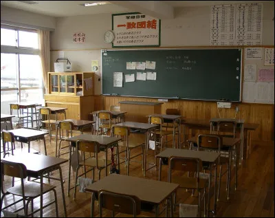Comment dit-on "école" en japonais ?