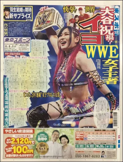 Et en quelle année ?