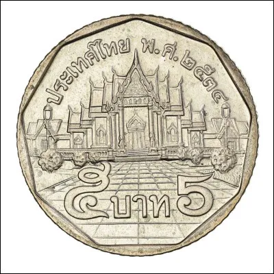 De quel pays vient cette pièce ?