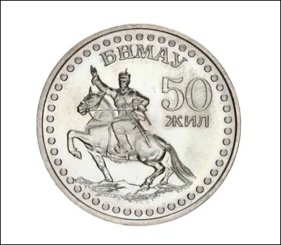 De quel pays vient cette pièce ?