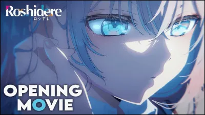 As-tu vu ''Roshidere'' ?